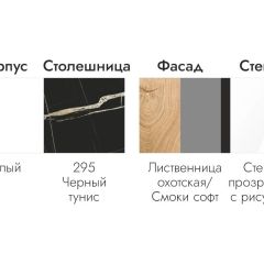 БЬЯНКА Кухонный гарнитур 1,6 белый/лиственница охотская/смоки софт в Дегтярске - degtyarsk.mebel24.online | фото 5