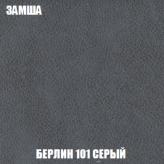 Диван Акварель 1 (до 300) в Дегтярске - degtyarsk.mebel24.online | фото 4