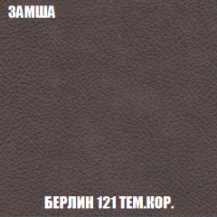 Диван Акварель 1 (до 300) в Дегтярске - degtyarsk.mebel24.online | фото 5