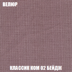 Диван Акварель 1 (до 300) в Дегтярске - degtyarsk.mebel24.online | фото 10