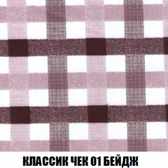 Диван Акварель 1 (до 300) в Дегтярске - degtyarsk.mebel24.online | фото 12