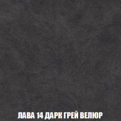 Диван Акварель 1 (до 300) в Дегтярске - degtyarsk.mebel24.online | фото 31