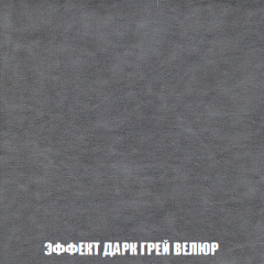 Диван Акварель 1 (до 300) в Дегтярске - degtyarsk.mebel24.online | фото 75