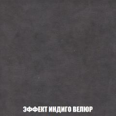 Диван Акварель 1 (до 300) в Дегтярске - degtyarsk.mebel24.online | фото 76