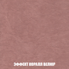 Диван Акварель 1 (до 300) в Дегтярске - degtyarsk.mebel24.online | фото 77