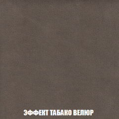 Диван Акварель 1 (до 300) в Дегтярске - degtyarsk.mebel24.online | фото 82