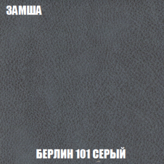Диван Акварель 3 (ткань до 300) в Дегтярске - degtyarsk.mebel24.online | фото 4