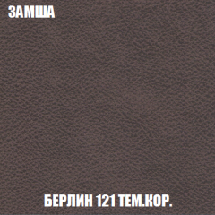 Диван Акварель 3 (ткань до 300) в Дегтярске - degtyarsk.mebel24.online | фото 5