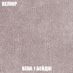 Диван Акварель 3 (ткань до 300) в Дегтярске - degtyarsk.mebel24.online | фото 7
