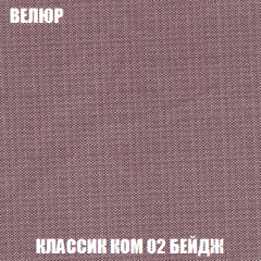 Диван Акварель 3 (ткань до 300) в Дегтярске - degtyarsk.mebel24.online | фото 10