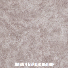 Диван Акварель 3 (ткань до 300) в Дегтярске - degtyarsk.mebel24.online | фото 28