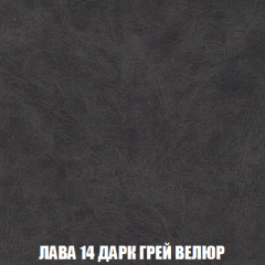 Диван Акварель 3 (ткань до 300) в Дегтярске - degtyarsk.mebel24.online | фото 31