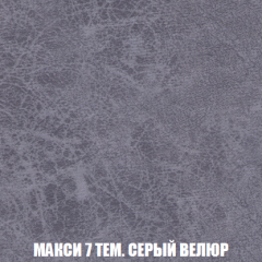 Диван Акварель 3 (ткань до 300) в Дегтярске - degtyarsk.mebel24.online | фото 35