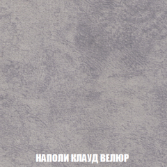 Диван Акварель 3 (ткань до 300) в Дегтярске - degtyarsk.mebel24.online | фото 40