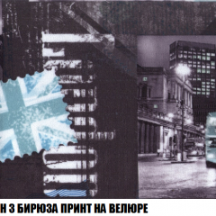 Диван Акварель 3 (ткань до 300) в Дегтярске - degtyarsk.mebel24.online | фото 47