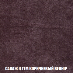 Диван Акварель 3 (ткань до 300) в Дегтярске - degtyarsk.mebel24.online | фото 70