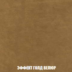 Диван Акварель 3 (ткань до 300) в Дегтярске - degtyarsk.mebel24.online | фото 72