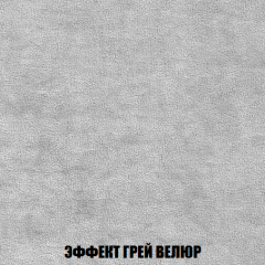 Диван Акварель 3 (ткань до 300) в Дегтярске - degtyarsk.mebel24.online | фото 73