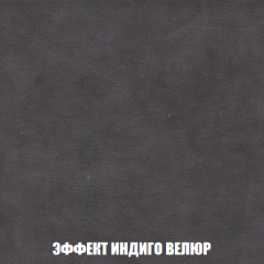 Диван Акварель 3 (ткань до 300) в Дегтярске - degtyarsk.mebel24.online | фото 76