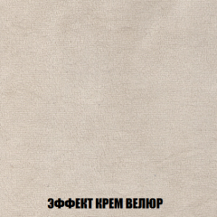Диван Акварель 3 (ткань до 300) в Дегтярске - degtyarsk.mebel24.online | фото 78