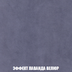 Диван Акварель 3 (ткань до 300) в Дегтярске - degtyarsk.mebel24.online | фото 79