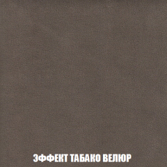Диван Акварель 3 (ткань до 300) в Дегтярске - degtyarsk.mebel24.online | фото 82