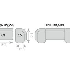 Диван Александра прямой в Дегтярске - degtyarsk.mebel24.online | фото 7