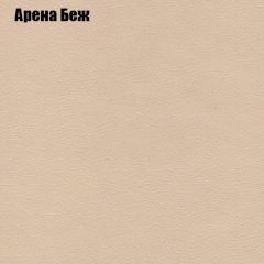 Диван Бинго 1 (ткань до 300) в Дегтярске - degtyarsk.mebel24.online | фото 5