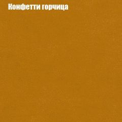 Диван Бинго 2 (ткань до 300) в Дегтярске - degtyarsk.mebel24.online | фото 21