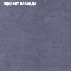 Диван Бинго 3 (ткань до 300) в Дегтярске - degtyarsk.mebel24.online | фото 63