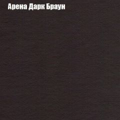 Диван Бинго 4 (ткань до 300) в Дегтярске - degtyarsk.mebel24.online | фото 8