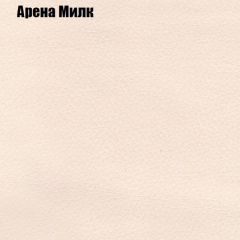Диван Бинго 4 (ткань до 300) в Дегтярске - degtyarsk.mebel24.online | фото 10