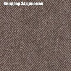 Диван Бинго 4 (ткань до 300) в Дегтярске - degtyarsk.mebel24.online | фото 11