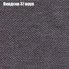 Диван Бинго 4 (ткань до 300) в Дегтярске - degtyarsk.mebel24.online | фото 12