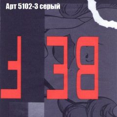 Диван Бинго 4 (ткань до 300) в Дегтярске - degtyarsk.mebel24.online | фото 19