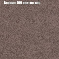 Диван Бинго 4 (ткань до 300) в Дегтярске - degtyarsk.mebel24.online | фото 22