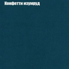 Диван Бинго 4 (ткань до 300) в Дегтярске - degtyarsk.mebel24.online | фото 24