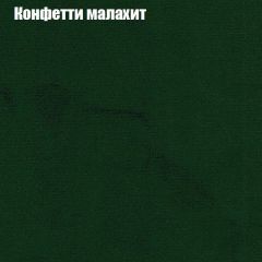 Диван Бинго 4 (ткань до 300) в Дегтярске - degtyarsk.mebel24.online | фото 26
