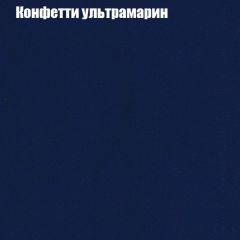 Диван Бинго 4 (ткань до 300) в Дегтярске - degtyarsk.mebel24.online | фото 27