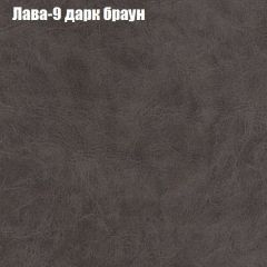 Диван Бинго 4 (ткань до 300) в Дегтярске - degtyarsk.mebel24.online | фото 30