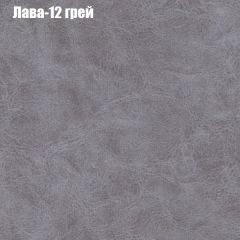 Диван Бинго 4 (ткань до 300) в Дегтярске - degtyarsk.mebel24.online | фото 31