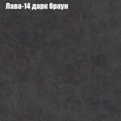 Диван Бинго 4 (ткань до 300) в Дегтярске - degtyarsk.mebel24.online | фото 32