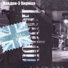 Диван Бинго 4 (ткань до 300) в Дегтярске - degtyarsk.mebel24.online | фото 35