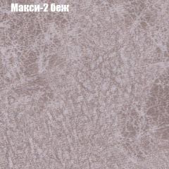Диван Бинго 4 (ткань до 300) в Дегтярске - degtyarsk.mebel24.online | фото 36