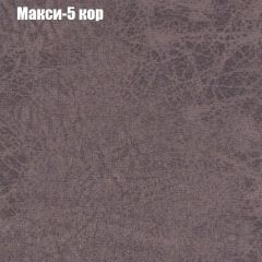 Диван Бинго 4 (ткань до 300) в Дегтярске - degtyarsk.mebel24.online | фото 37