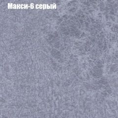 Диван Бинго 4 (ткань до 300) в Дегтярске - degtyarsk.mebel24.online | фото 38