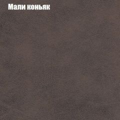 Диван Бинго 4 (ткань до 300) в Дегтярске - degtyarsk.mebel24.online | фото 40
