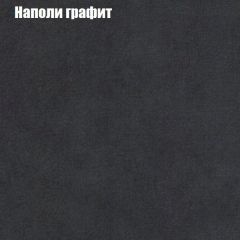 Диван Бинго 4 (ткань до 300) в Дегтярске - degtyarsk.mebel24.online | фото 42