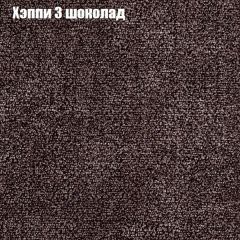 Диван Бинго 4 (ткань до 300) в Дегтярске - degtyarsk.mebel24.online | фото 56