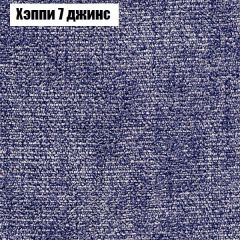Диван Бинго 4 (ткань до 300) в Дегтярске - degtyarsk.mebel24.online | фото 57